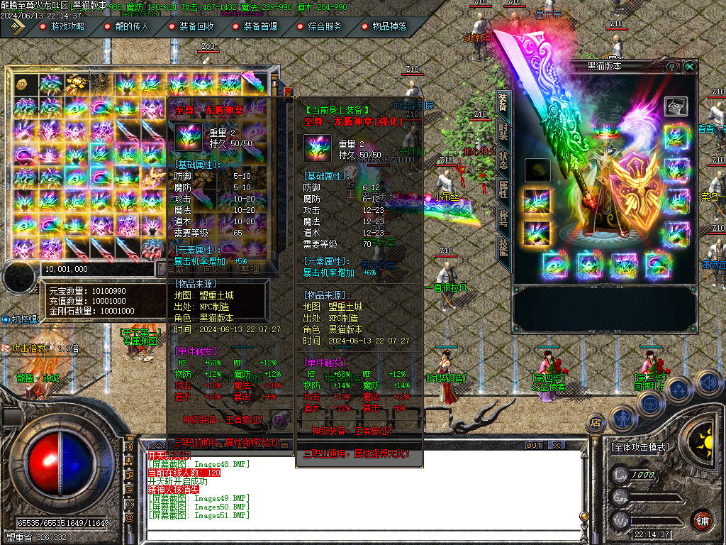 Images52.BMP