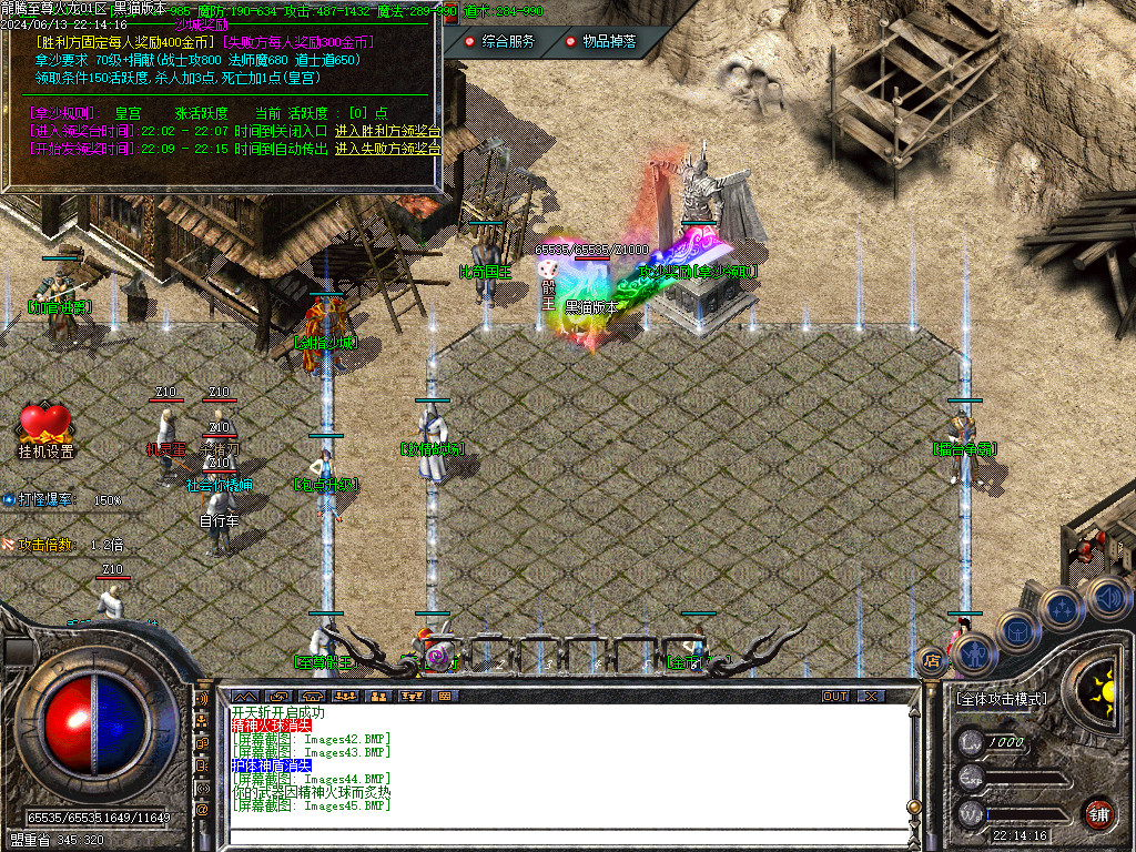 Images46.BMP