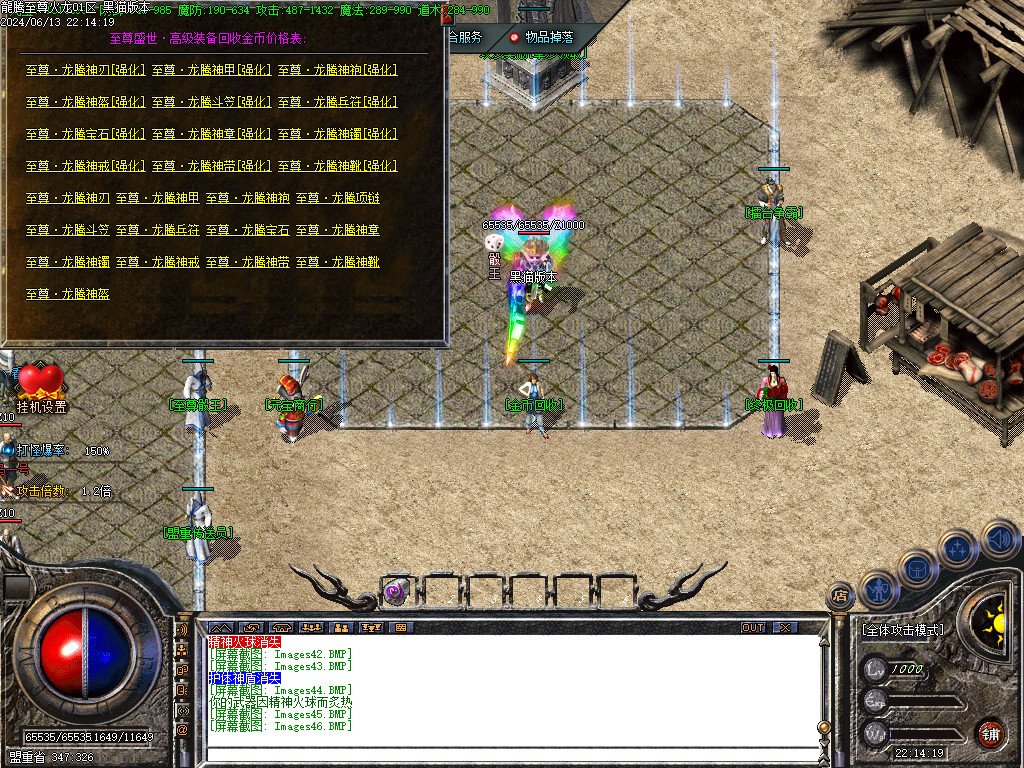 Images47.BMP