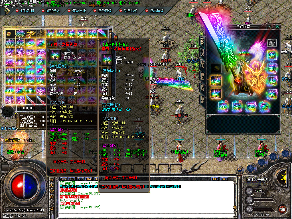 Images50.BMP