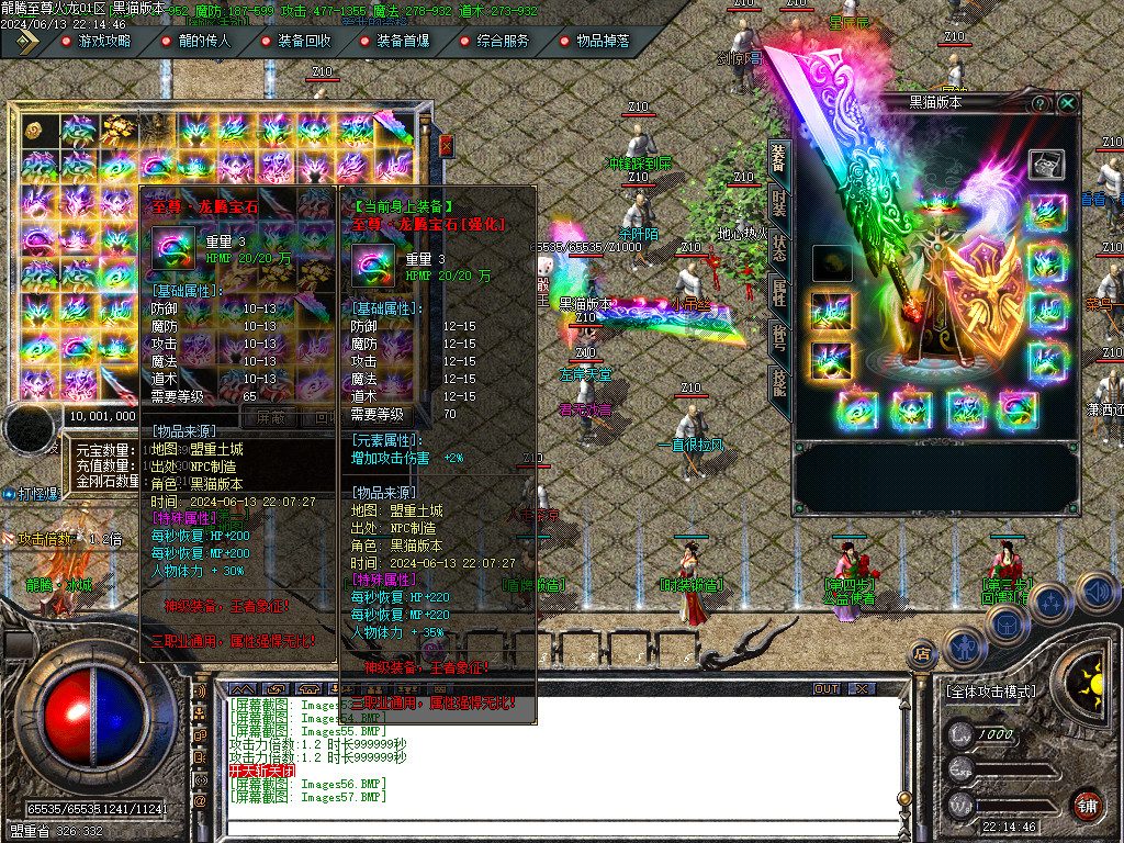 Images58.BMP