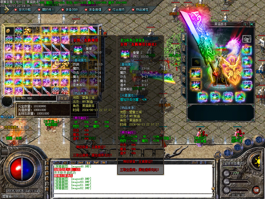 Images53.BMP