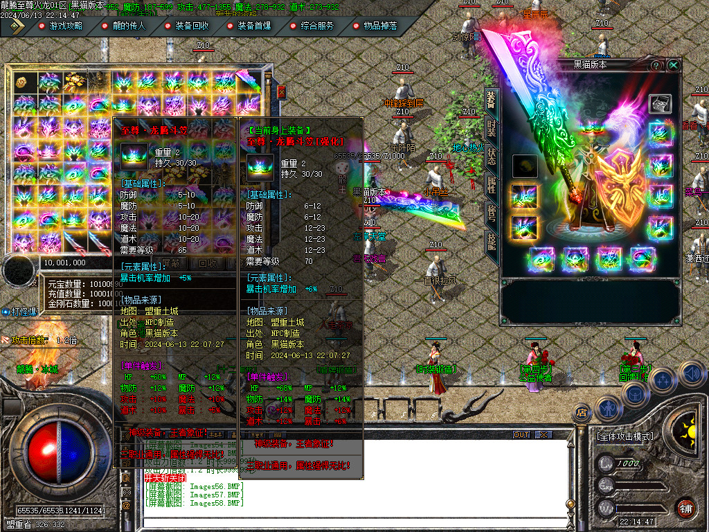 Images59.BMP