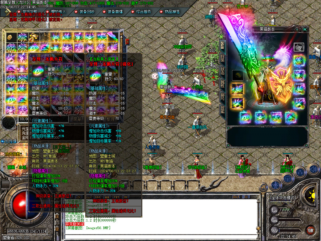 Images57.BMP
