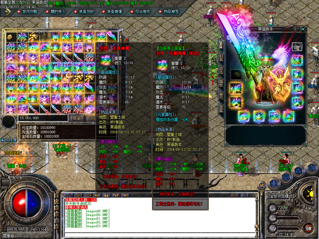 Images54.BMP