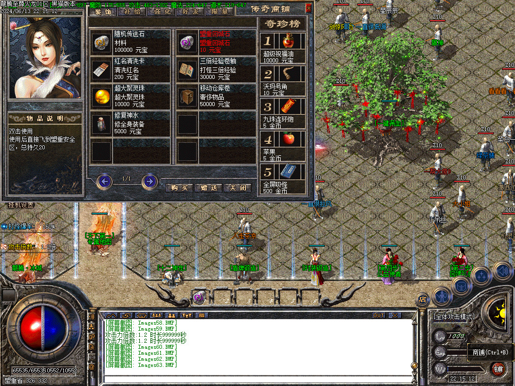 Images64.BMP