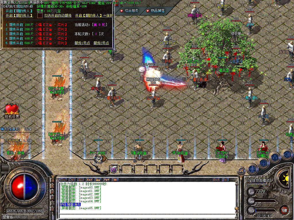 Images66.BMP