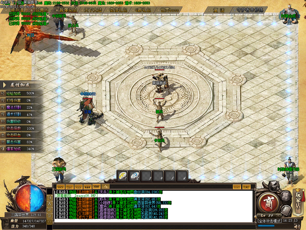 Images09.BMP