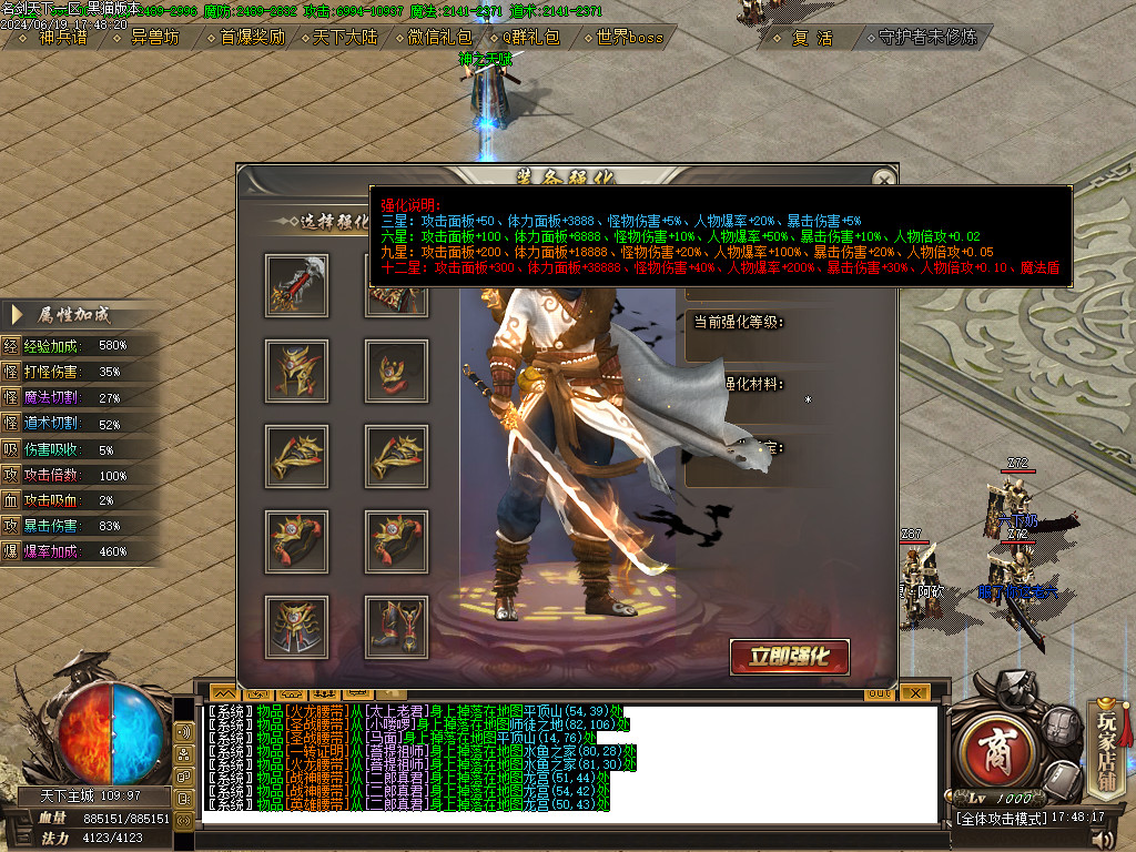 Images18.BMP