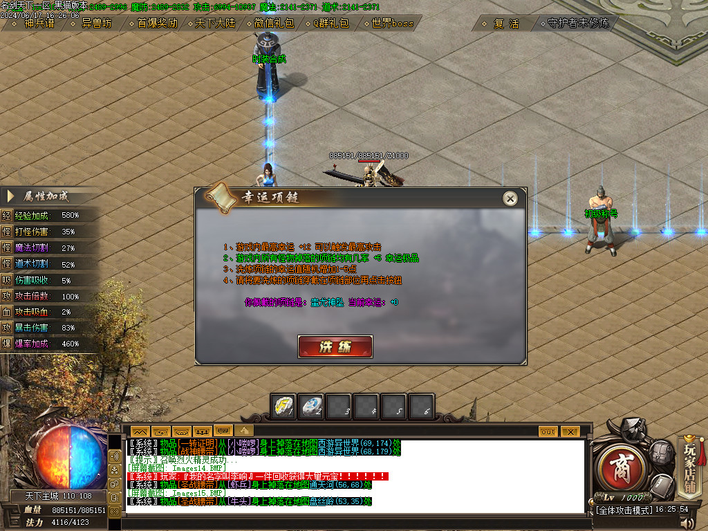 Images16.BMP