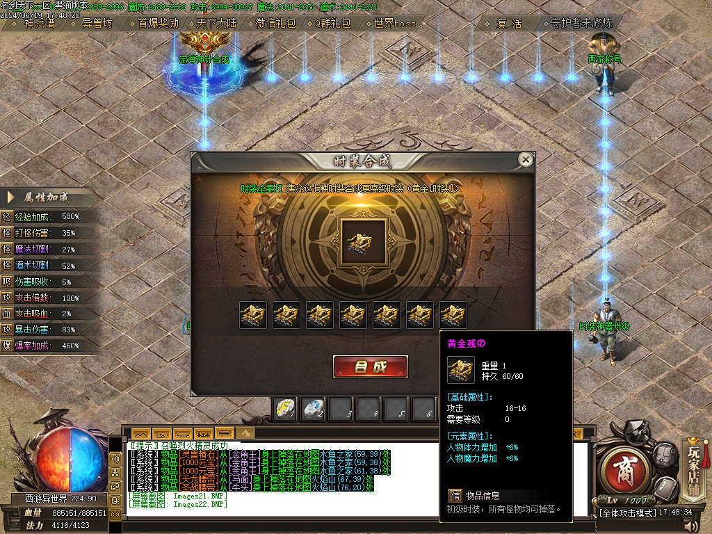 Images23.BMP