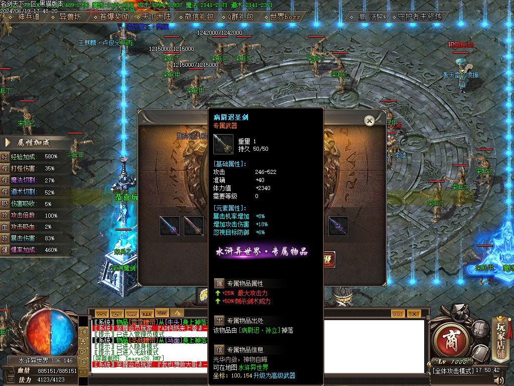 Images29.BMP