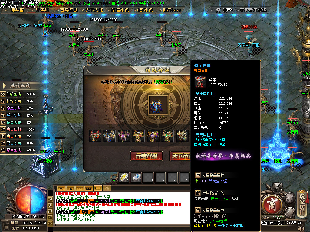 Images28.BMP