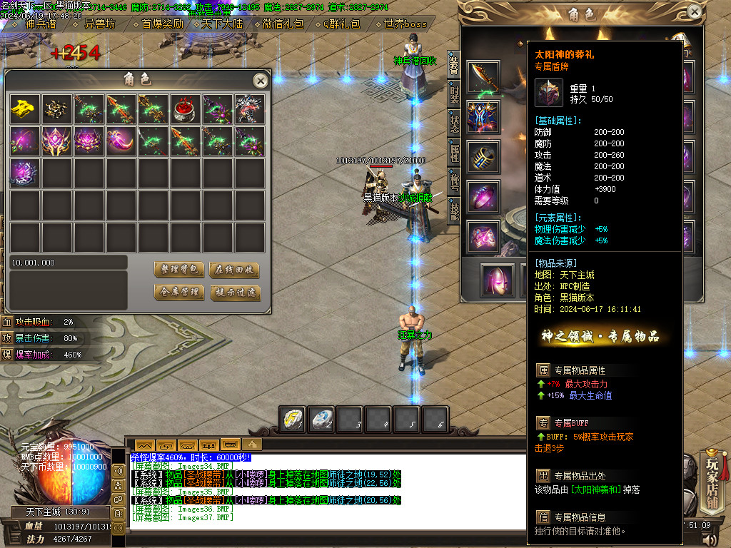 Images38.BMP