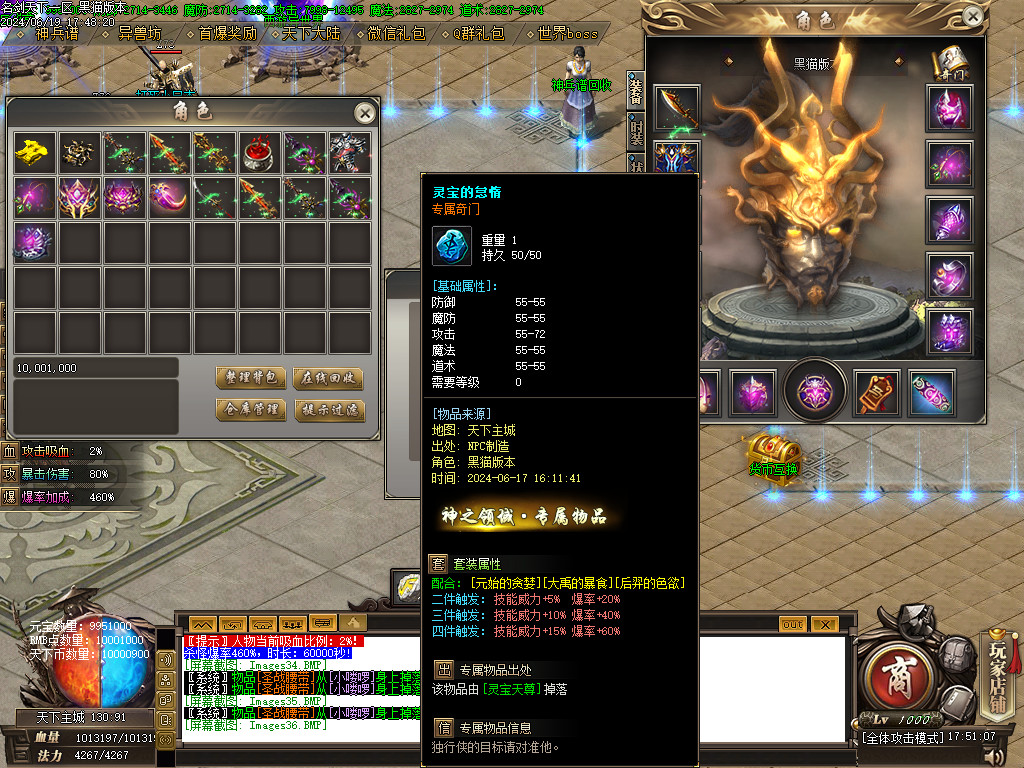 Images37.BMP