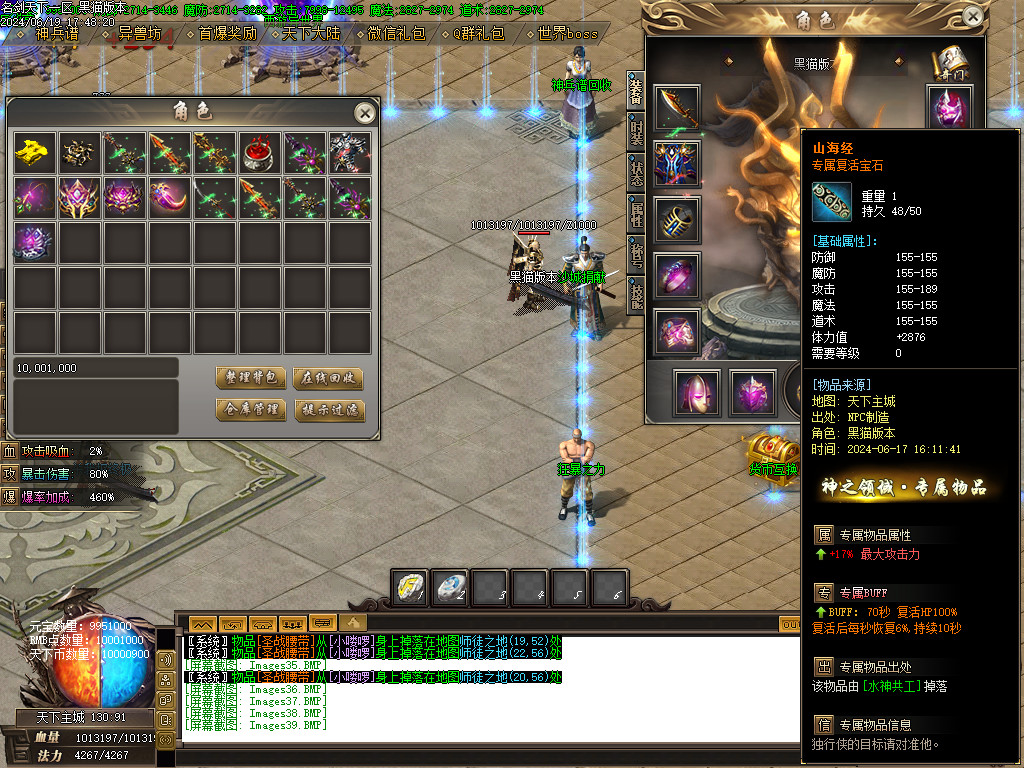 Images40.BMP