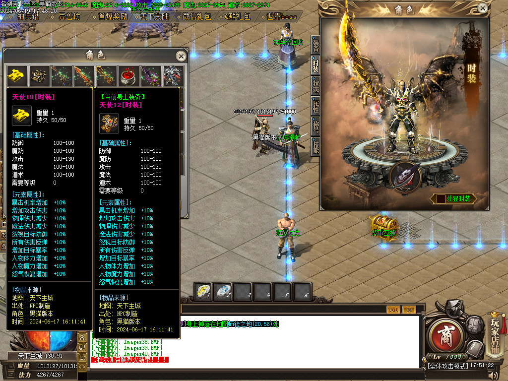 Images41.BMP
