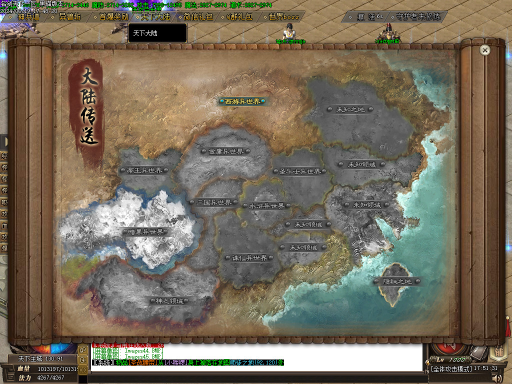 Images46.BMP