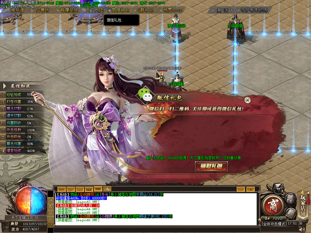 Images47.BMP