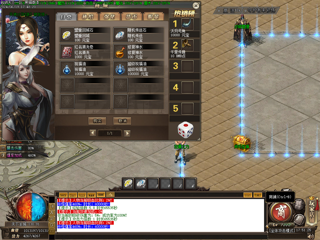 Images42.BMP