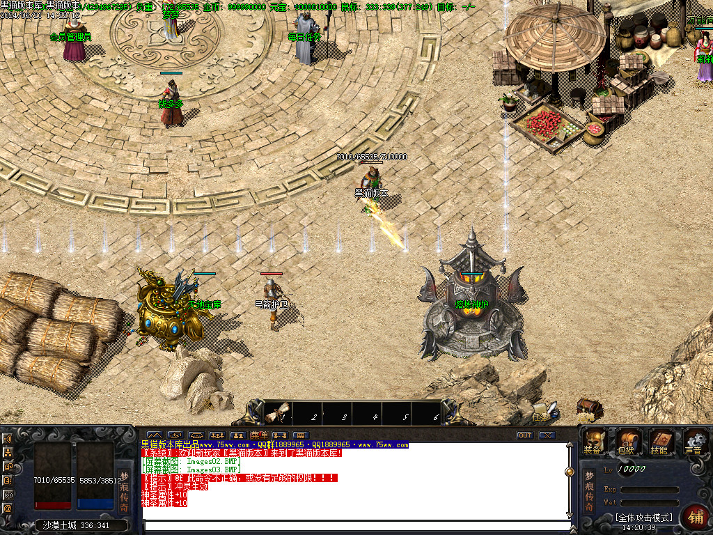 Images04.BMP