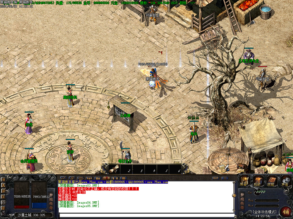 Images06.BMP