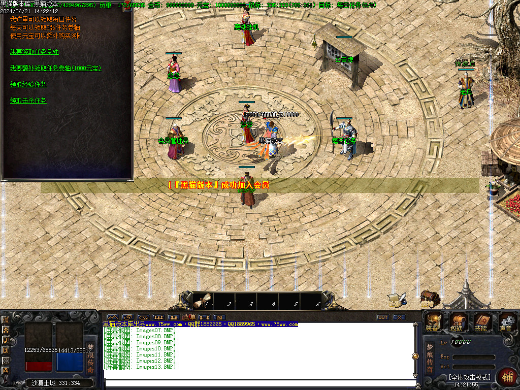 Images14.BMP