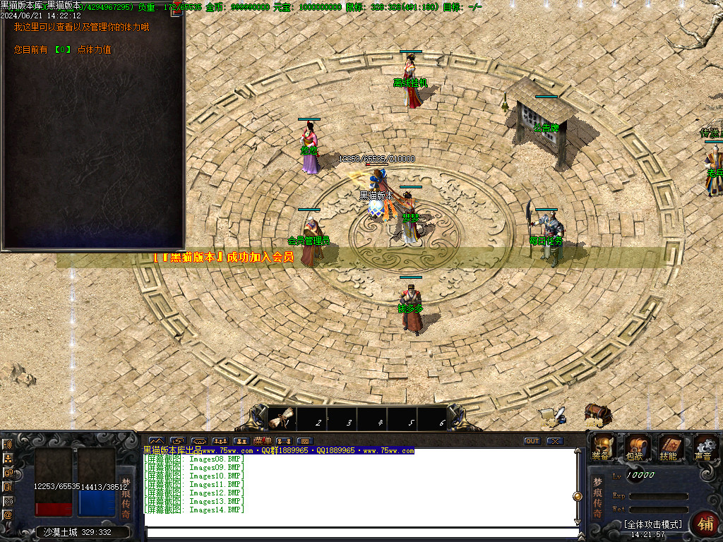 Images15.BMP