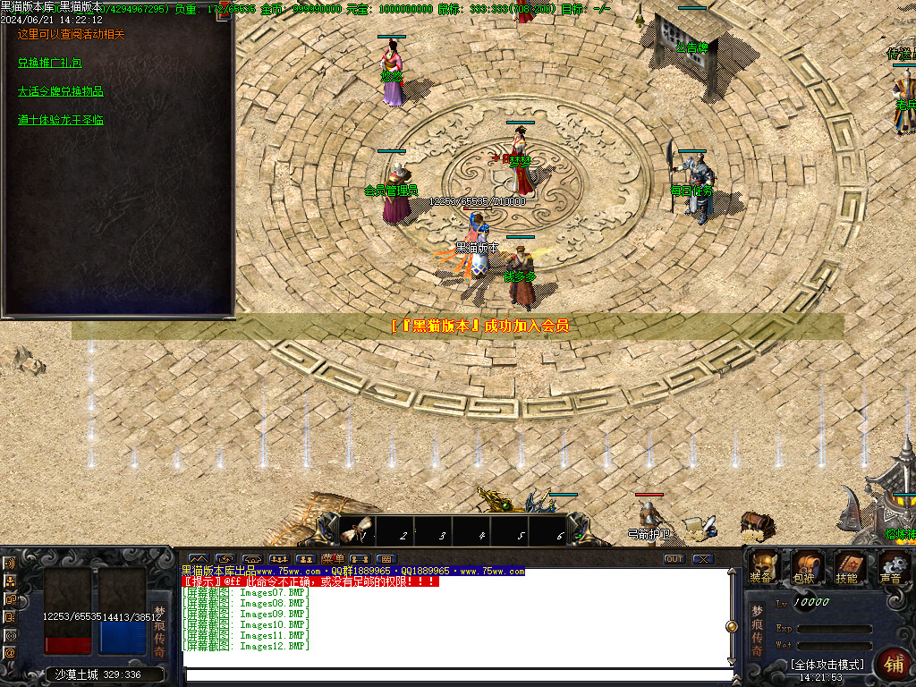 Images13.BMP
