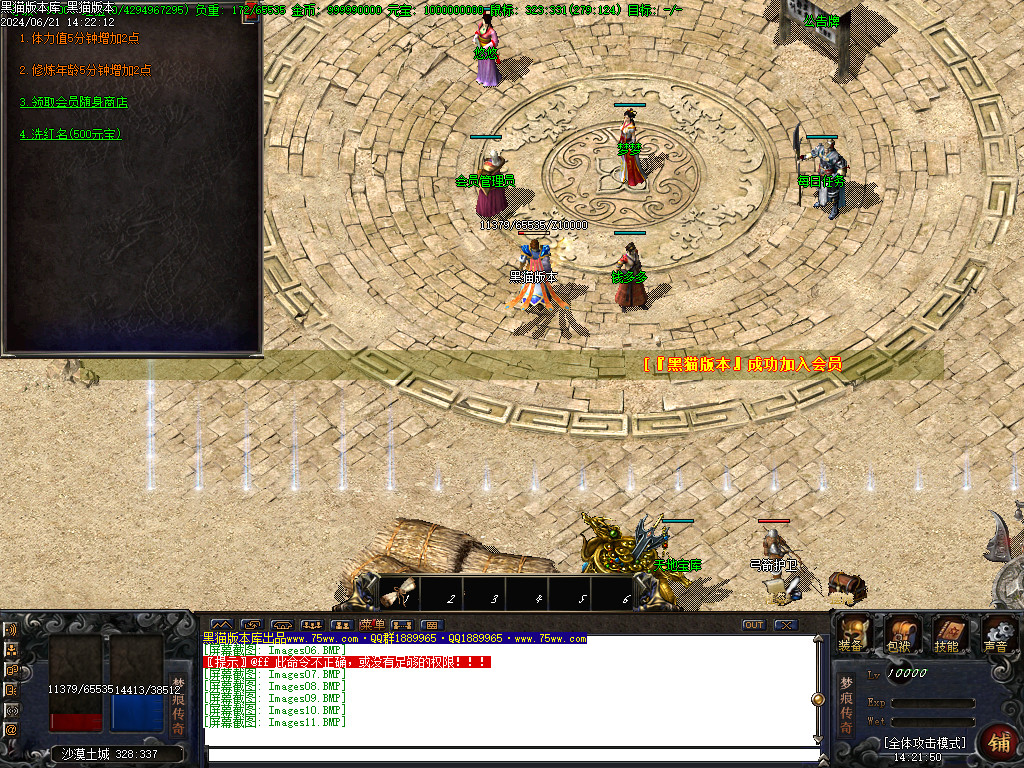 Images12.BMP