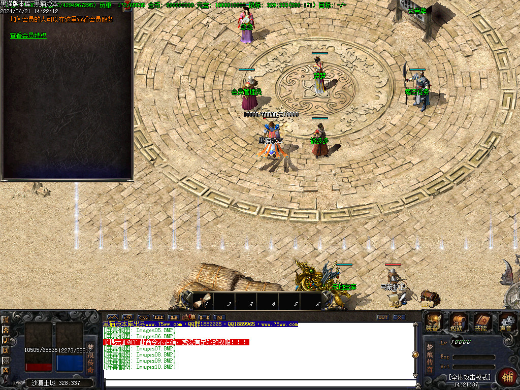 Images11.BMP