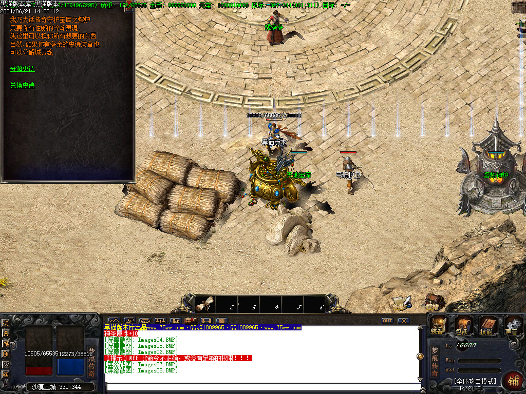 Images09.BMP