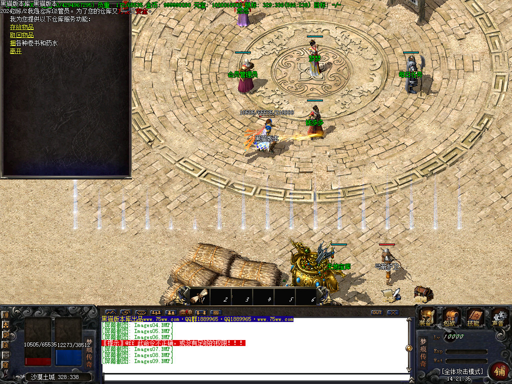 Images10.BMP