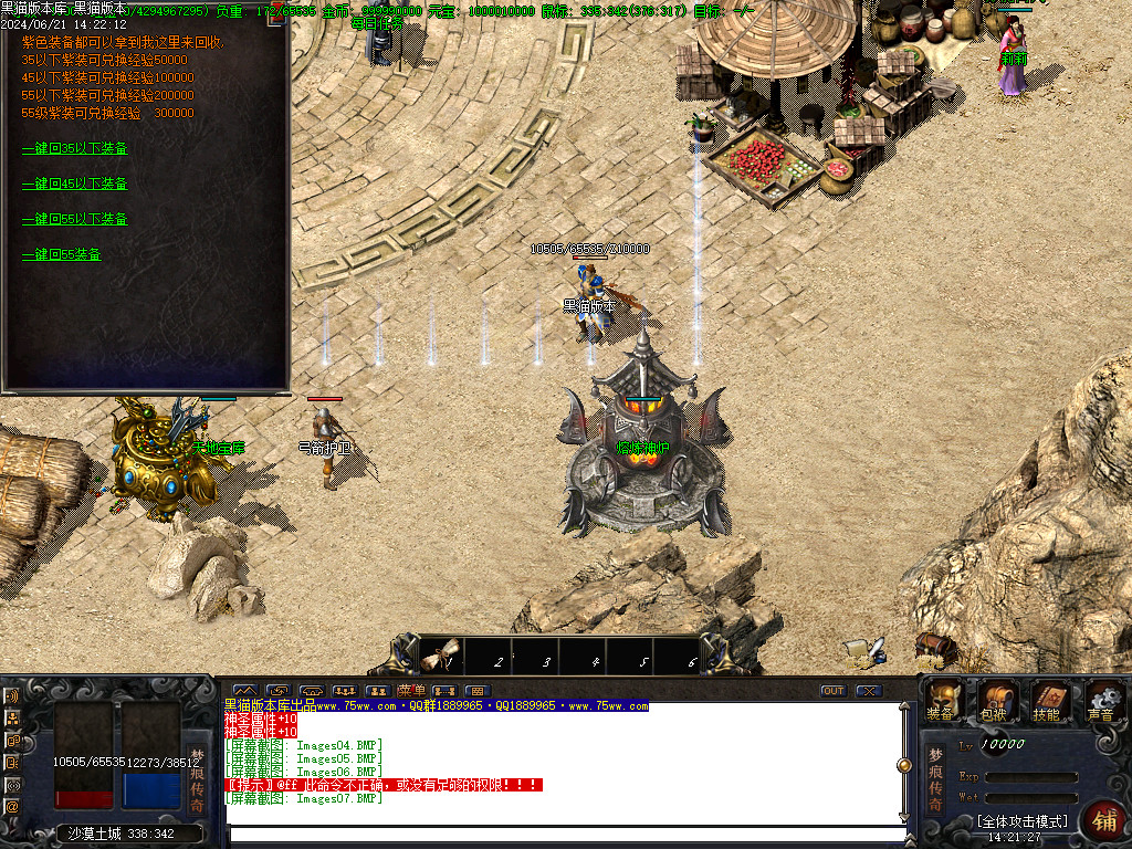 Images08.BMP