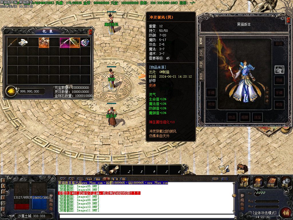 Images21.BMP