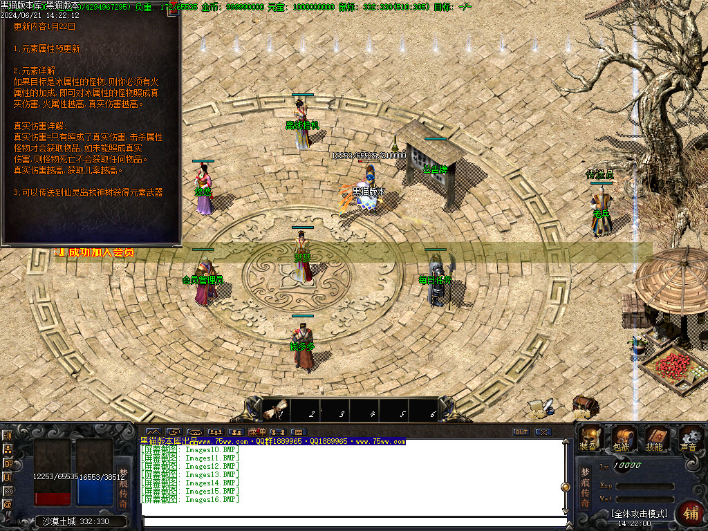 Images17.BMP