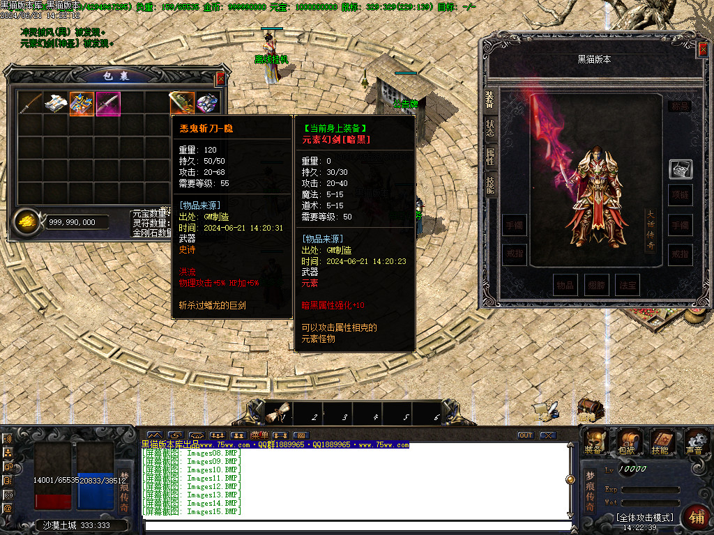 Images23.BMP
