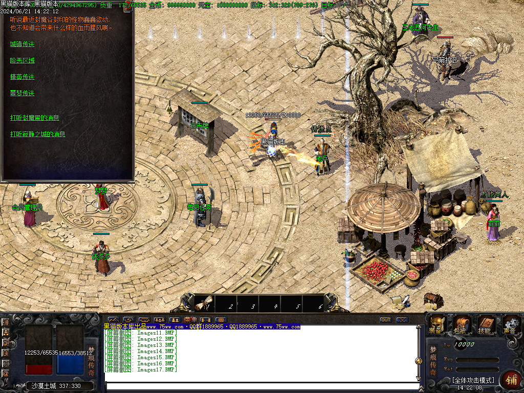 Images18.BMP