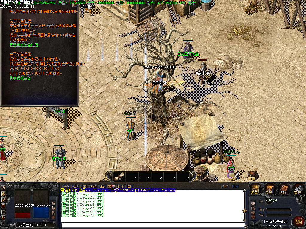 Images19.BMP