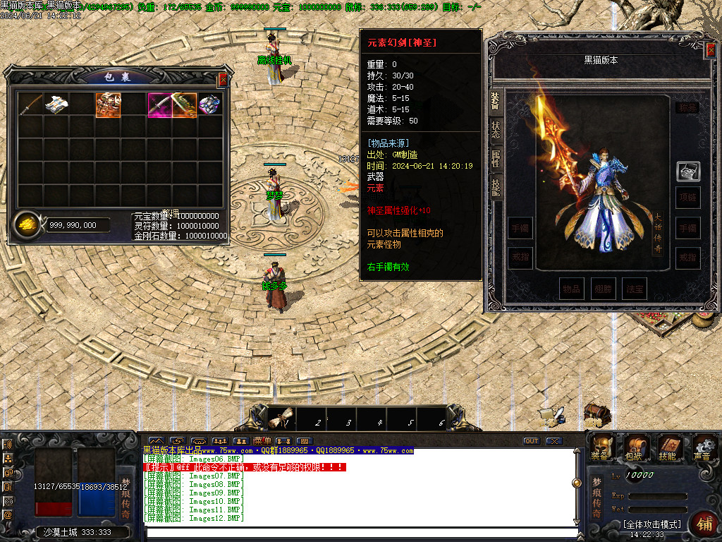 Images22.BMP