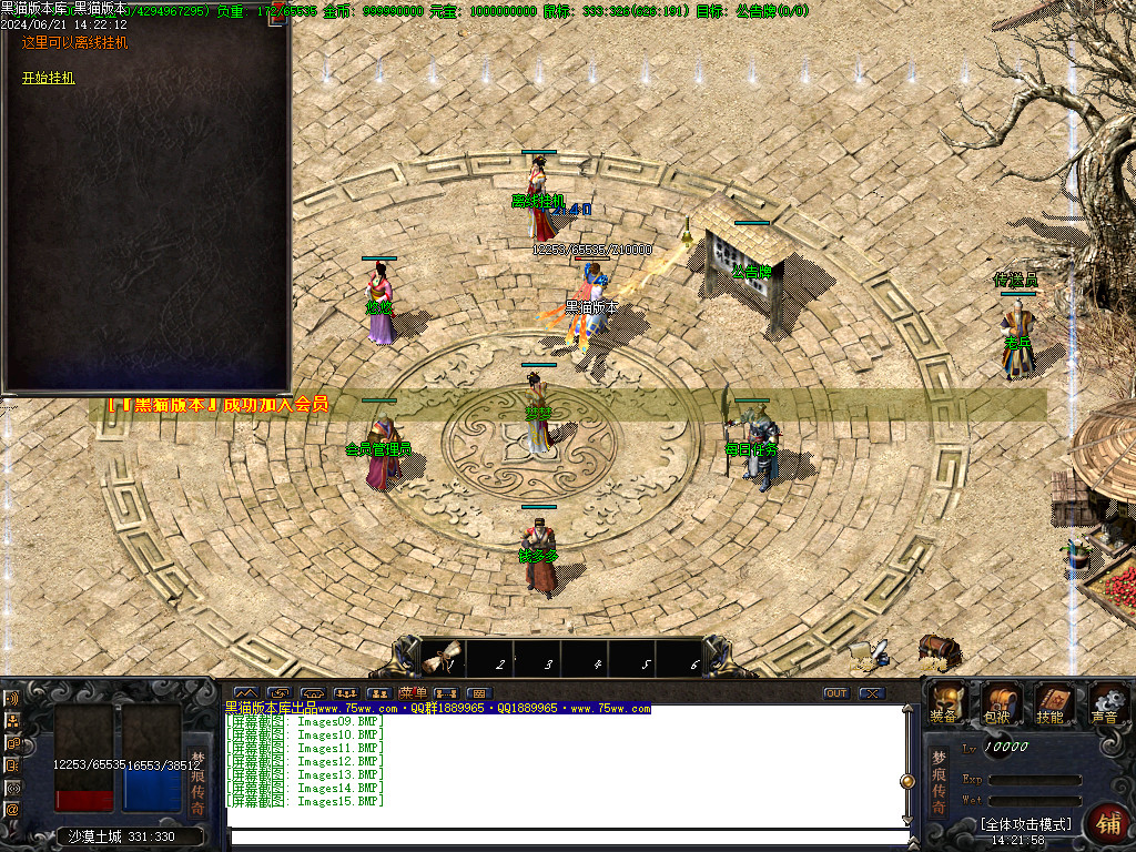 Images16.BMP