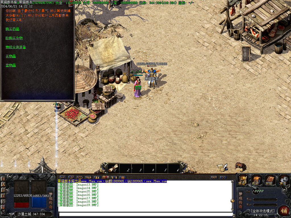 Images20.BMP