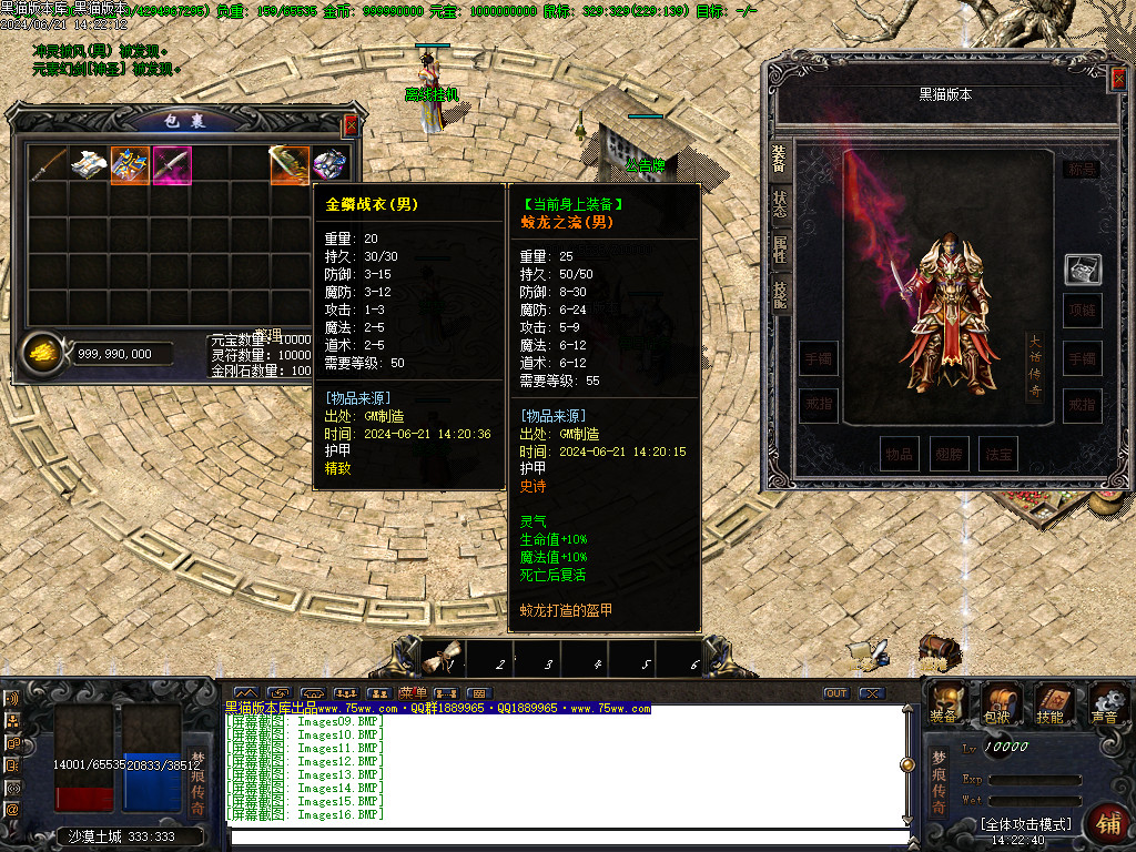 Images24.BMP