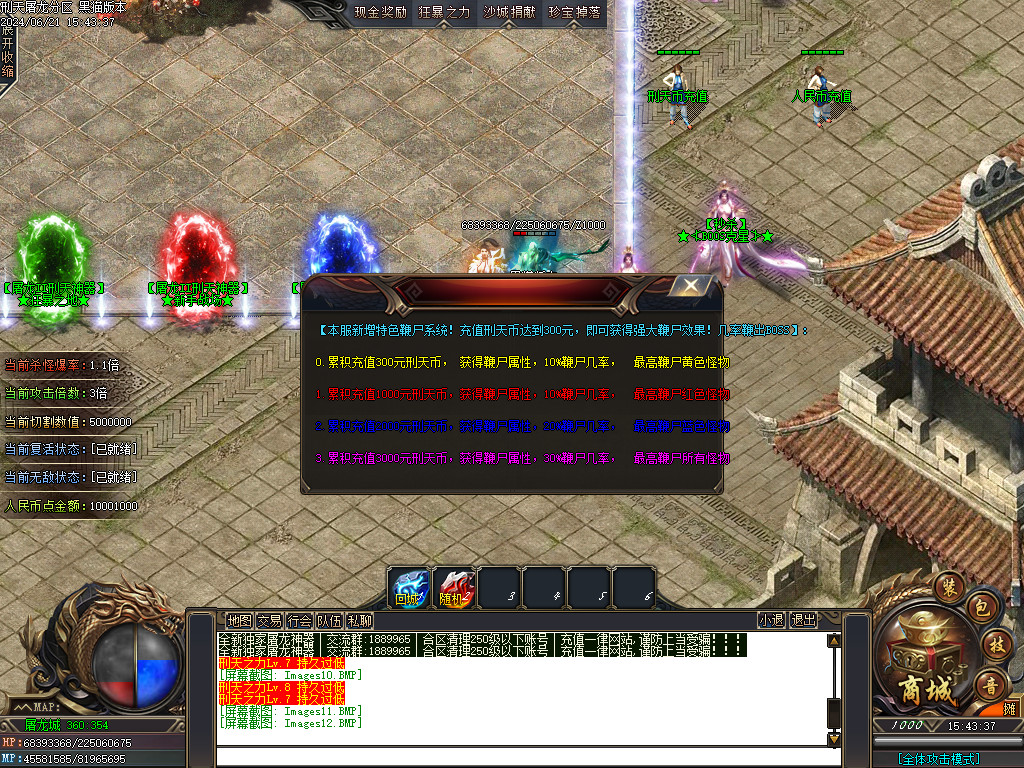 Images13.BMP