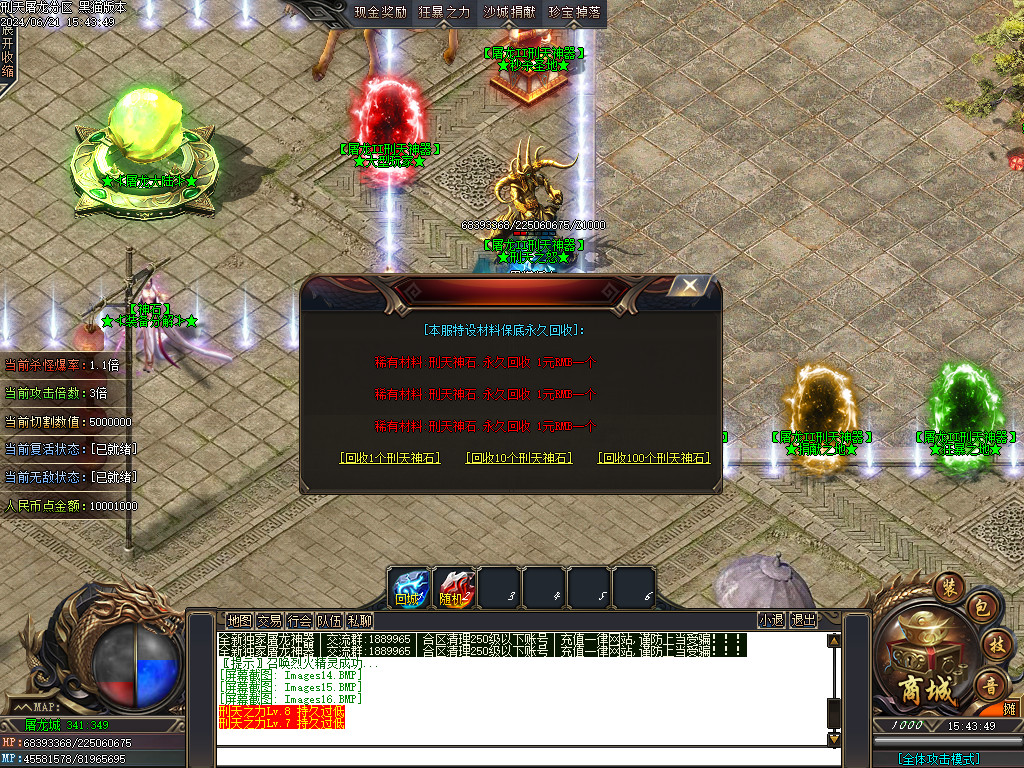 Images17.BMP