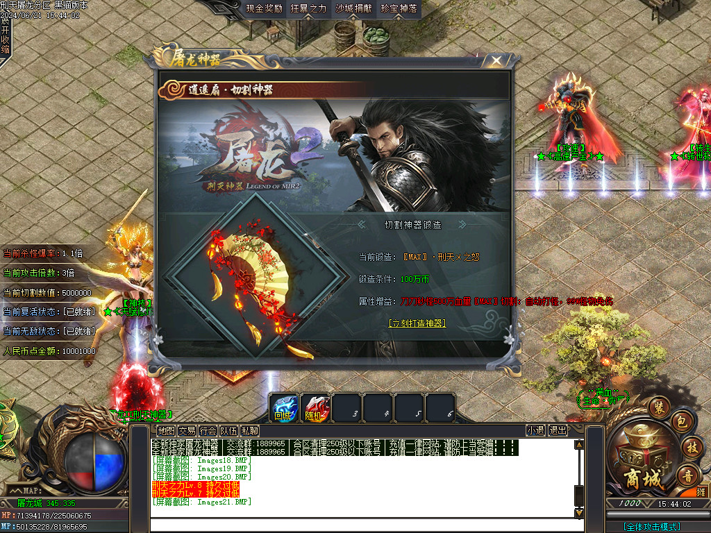 Images22.BMP