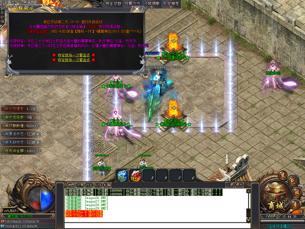 Images30.BMP
