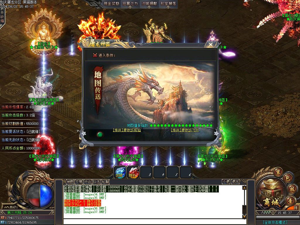 Images38.BMP