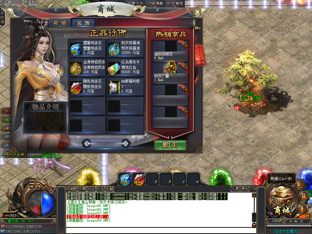 Images59.BMP