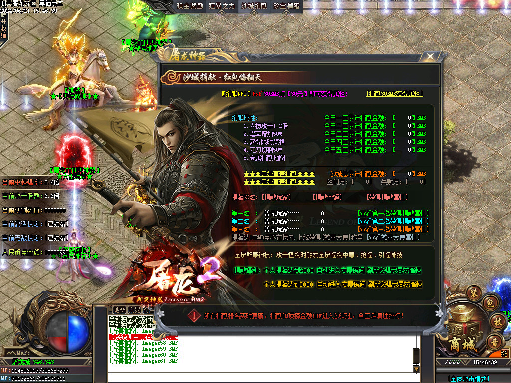 Images62.BMP